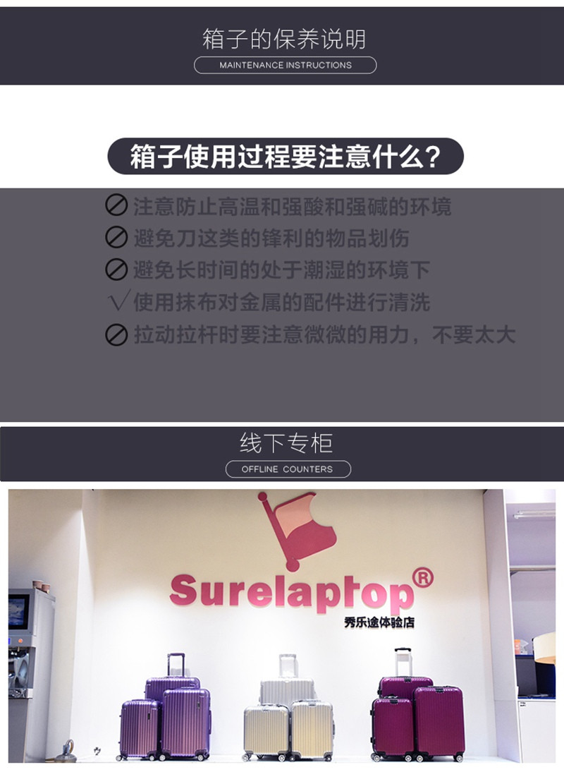 Surelaptop/秀乐途 万向轮拉杆箱17英寸男女旅行箱商务行李箱子镜面登机箱3036