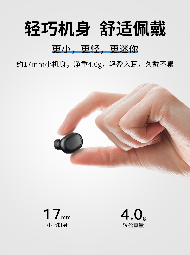 DACOM 真无线蓝牙耳机5.0迷你超小运动防水隐形双耳 苹果安卓通用 U7