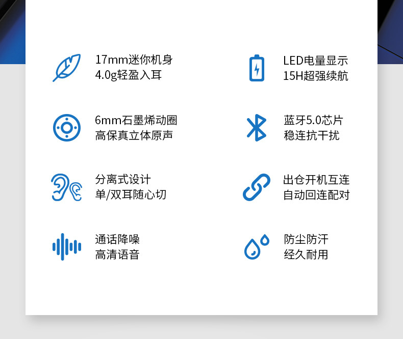 DACOM 真无线蓝牙耳机5.0迷你超小运动防水隐形双耳 苹果安卓通用 U7