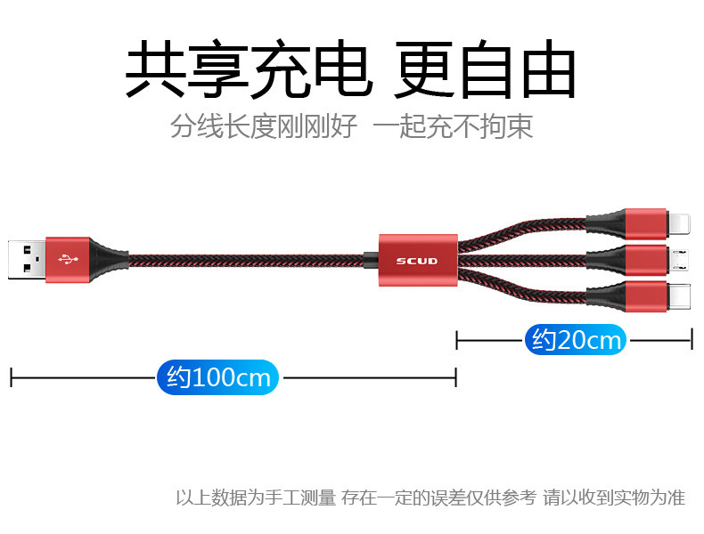 飞毛腿快充苹果数据线GI06-1M（颜色随机）