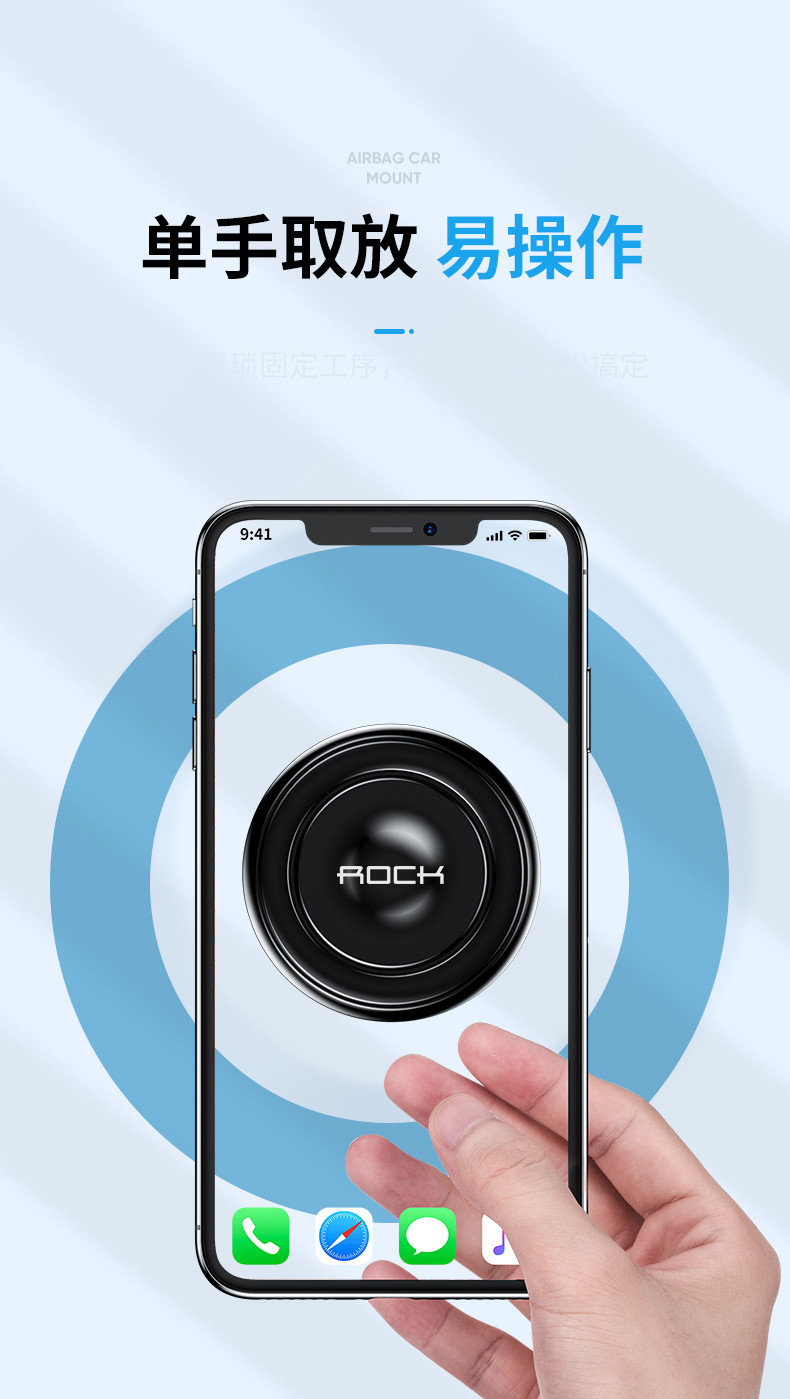 ROCK（洛克） 真空吸附车载导航出风口手机支架