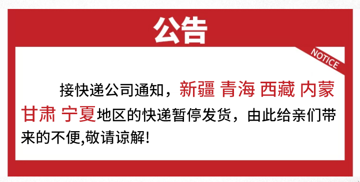 拉面说 日式拉面非油炸速食方便面爆款三味组合装（麻辣藤椒＋猪肚鸡＋冬阴功）3盒装