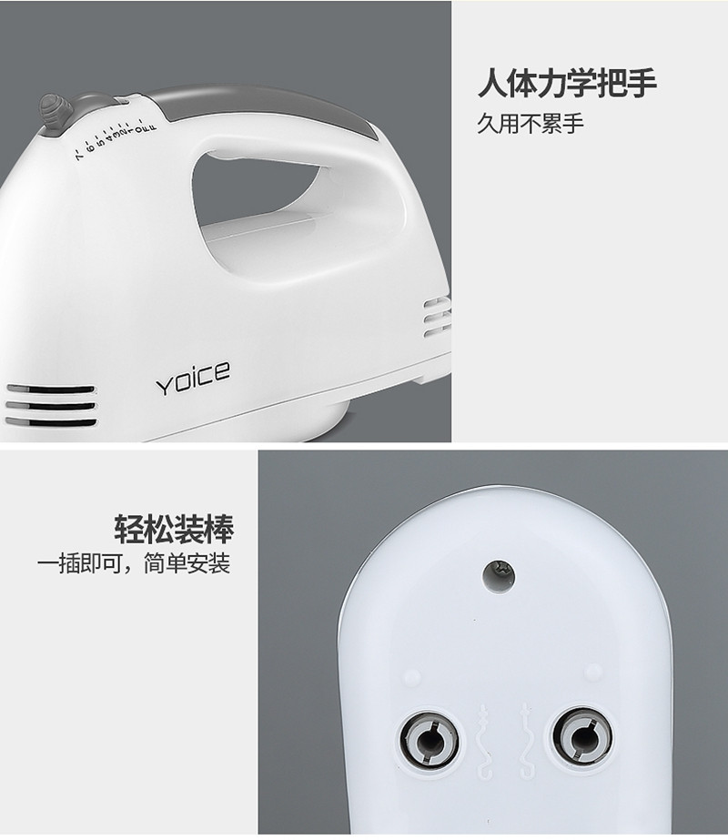 Yoice/优益 电动打蛋器手持式7档速度搅拌机打蛋机Y-180