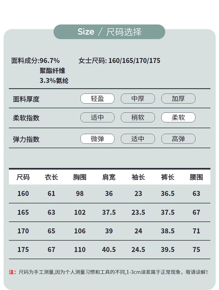 顶瓜瓜 女士开襟家居服 海棠红