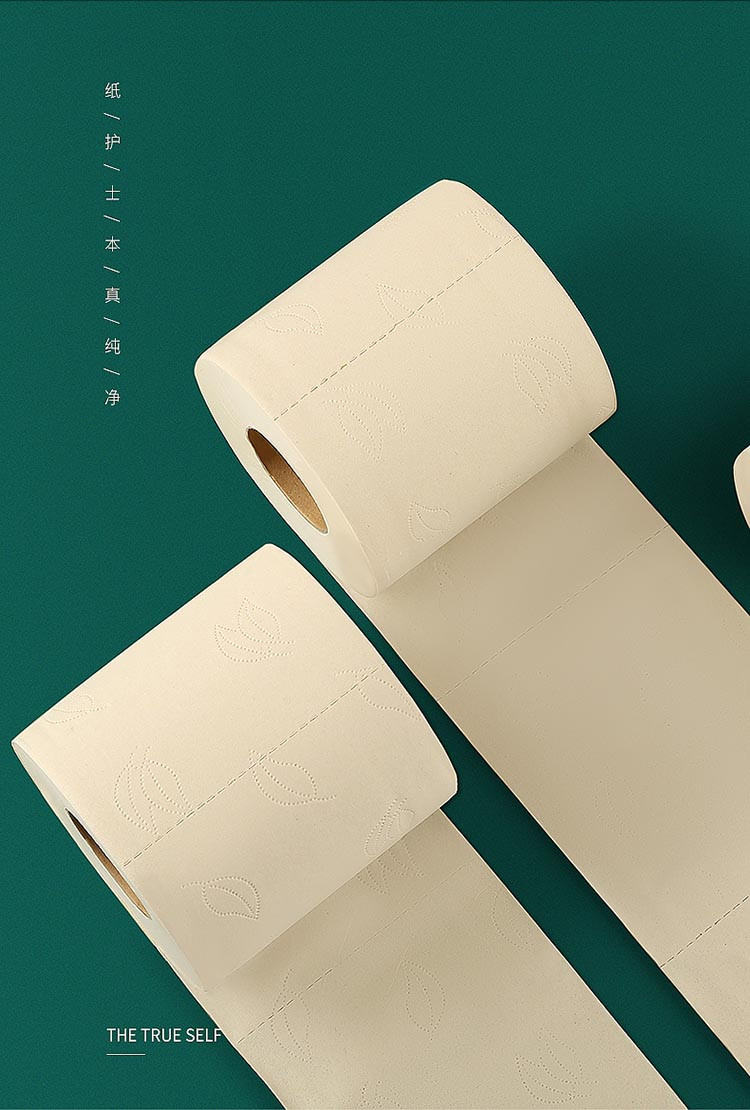 纸护士 竹浆本色纸 有芯卫生纸厕纸整箱妇婴卷纸4层140g*24卷