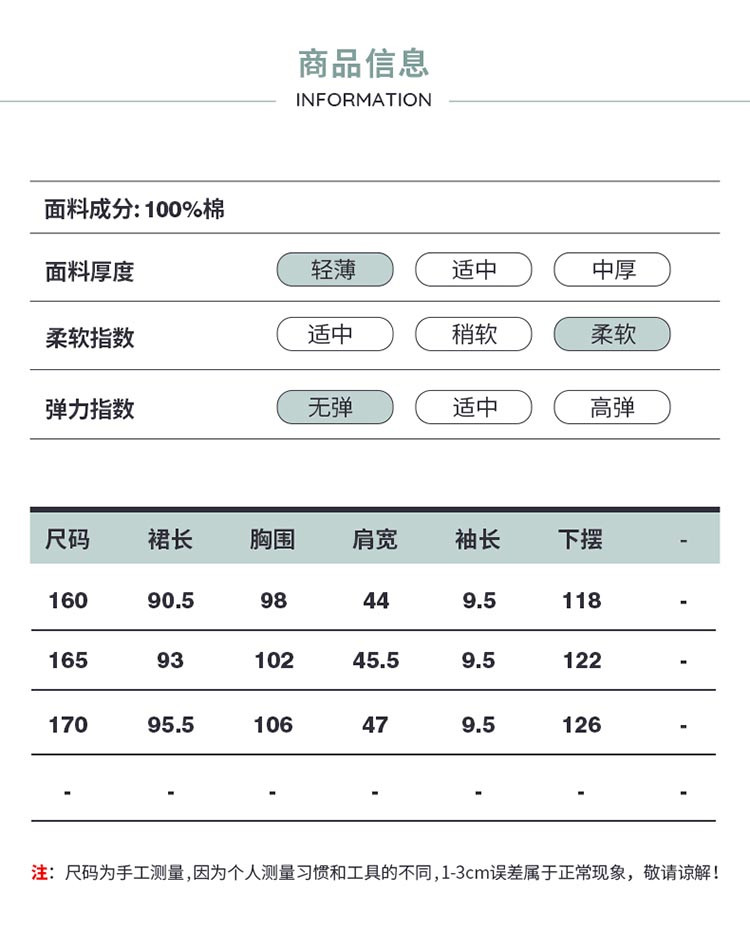 顶瓜瓜 全棉女士圆领短袖睡裙家居裙