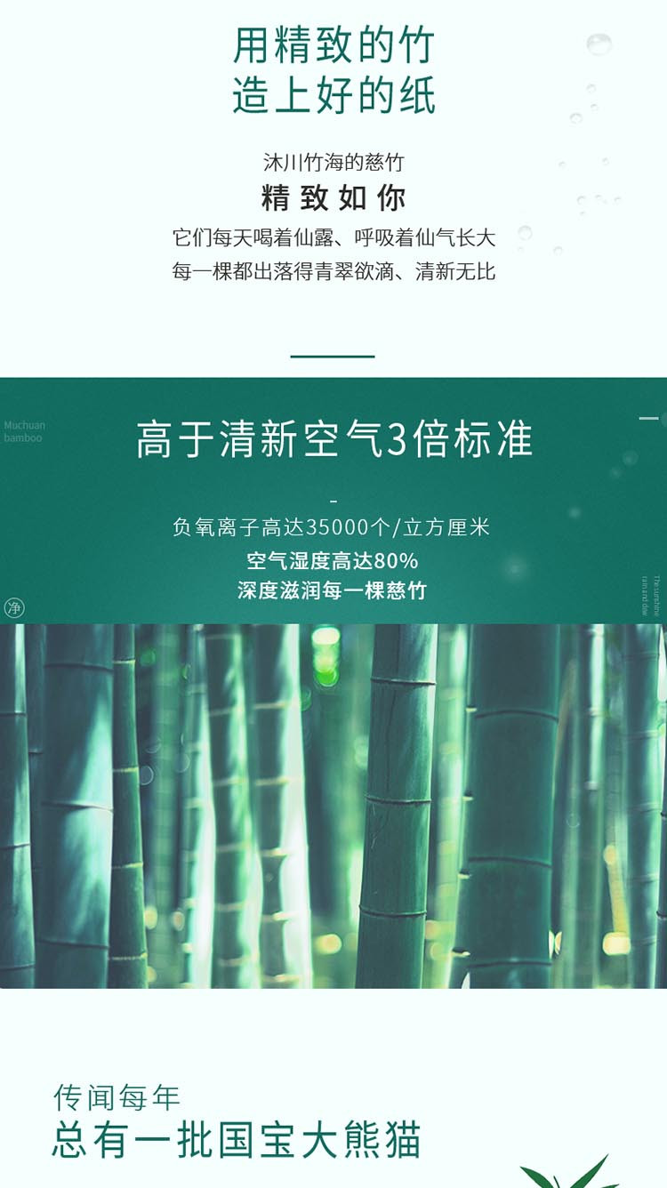 纸护士 竹浆本色纸抽取式面巾纸无漂白妇婴适用3层134抽18包整箱