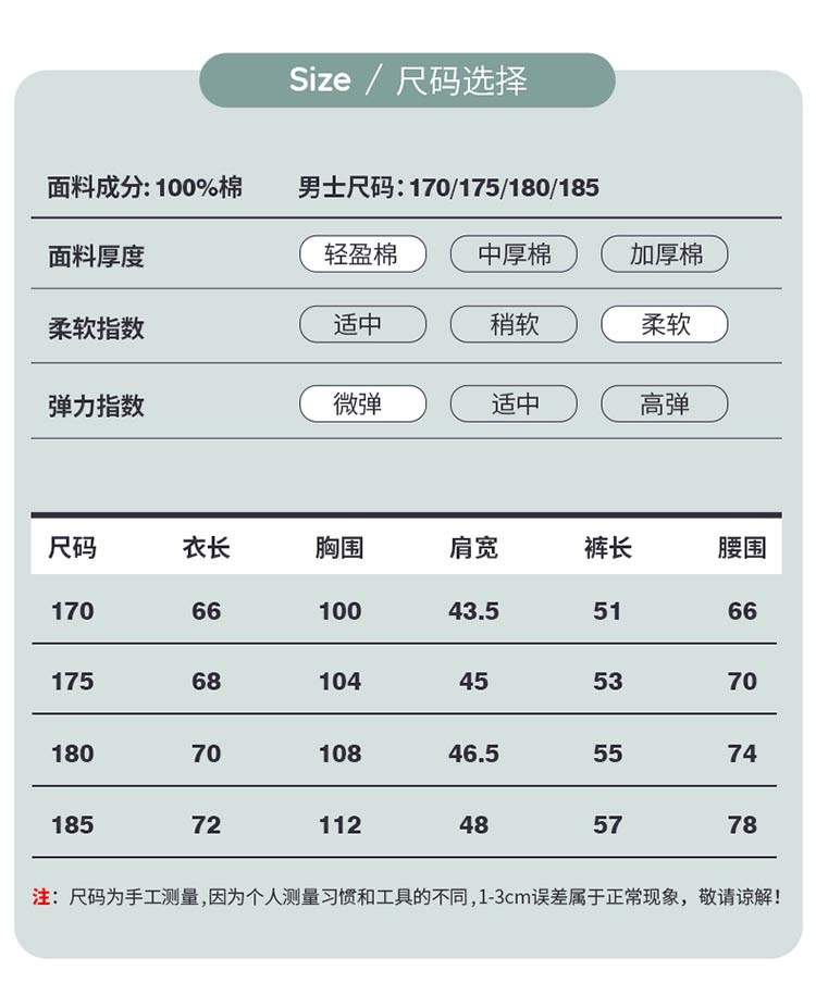 顶瓜瓜 男士纯棉套头短袖五分裤家居服套装