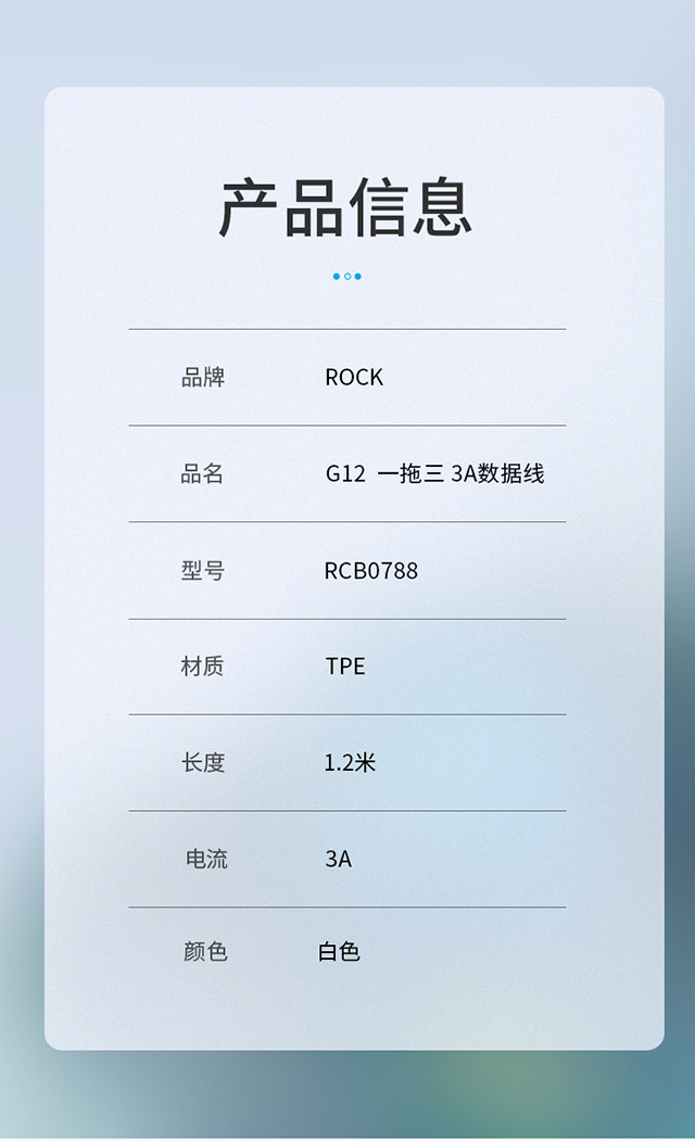 ROCK苹果数据线iPhone6充电线器6s弯头X快充7Plus加长5s手机8P六5