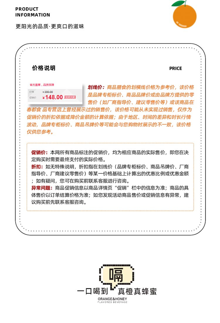 汉斯 橙蜜怀旧经典网红款碳酸饮料真橙汁真蜂蜜 310ml*20