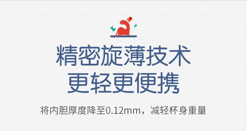 苏泊尔/SUPOR 保温水壶侏罗纪儿童保温杯316L不锈钢水杯670ML学生水壶KC67DG10