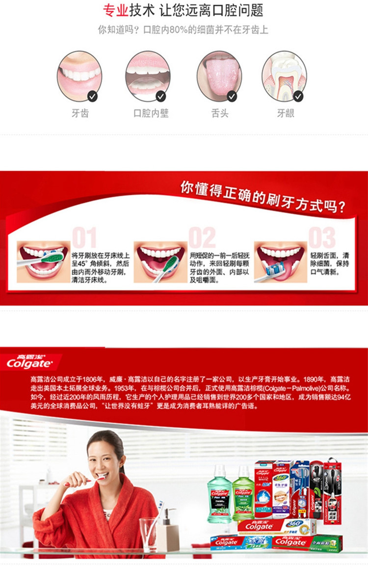 高露洁/Colgate 牙刷纤柔炭旋丝牙刷双支装超软细毛双支装*3件