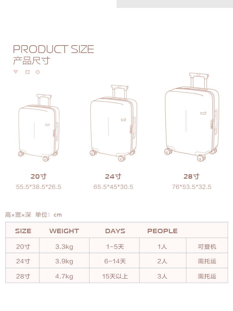 GOTRIP 小王子系列 磨砂28寸拉杆箱