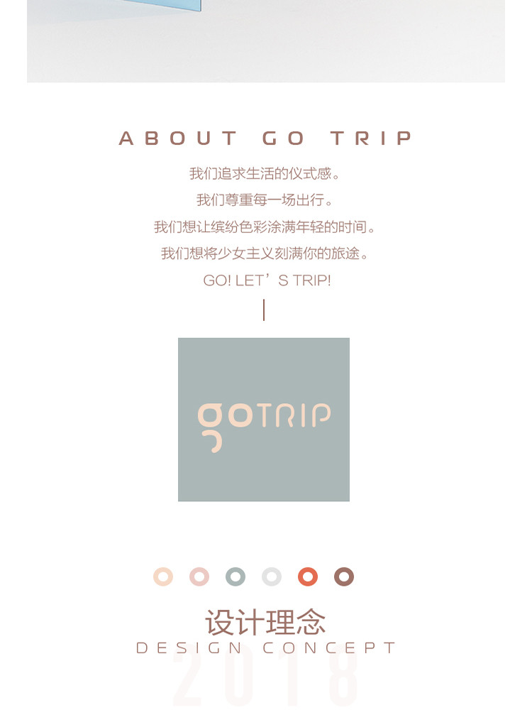 GO TRIP 小王子系列 磨砂橡皮粉24寸拉杆箱