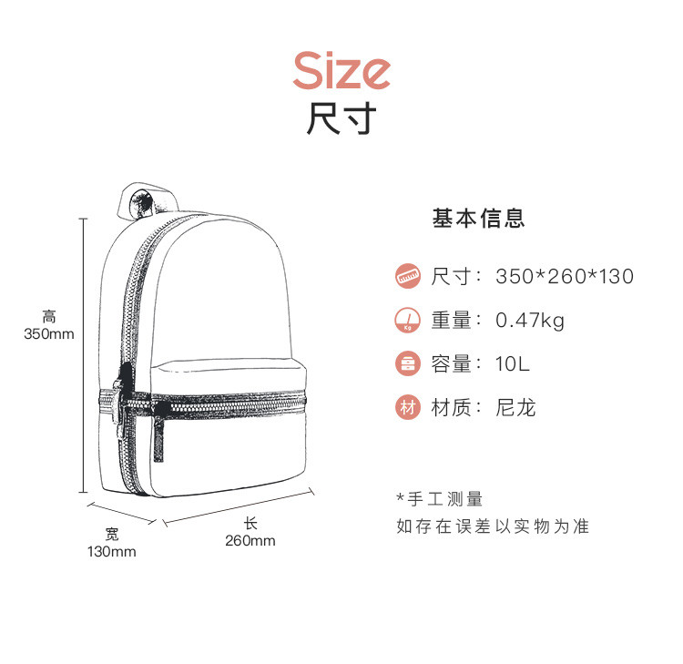 GOTRIP  SWEET系列 双肩包12寸