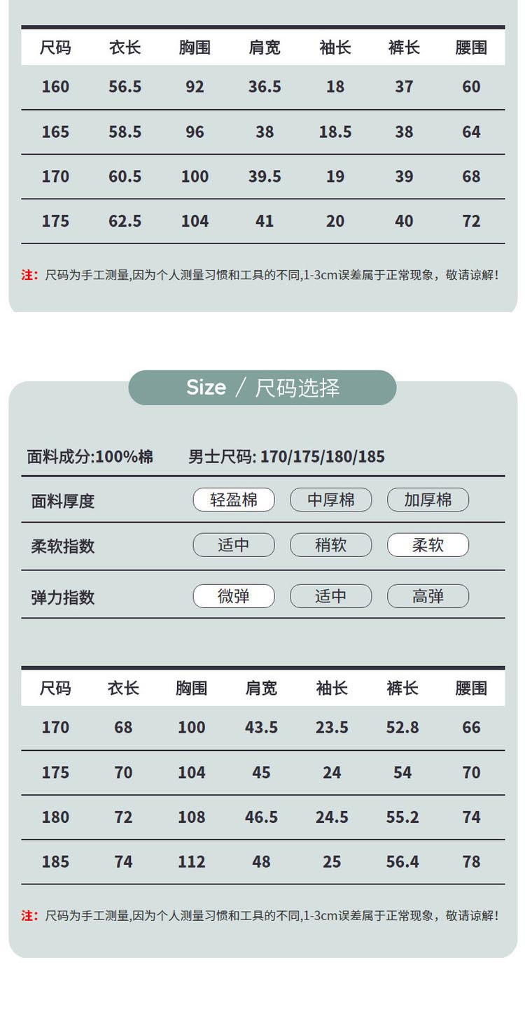 顶瓜瓜 女士纯棉家居服套装可外穿 AM420012 白底红条