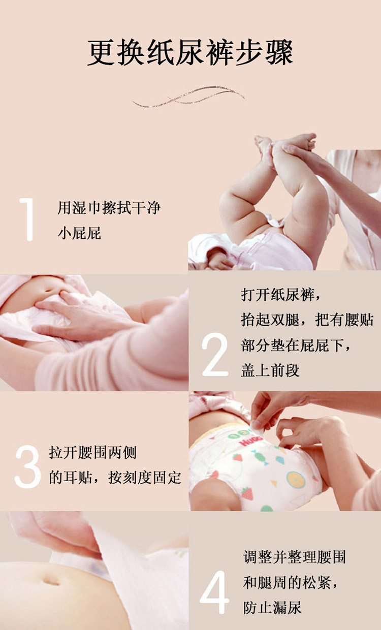 好奇/Huggies 金装超柔贴身纸尿裤箱装XL号105片