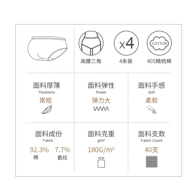 顶瓜瓜 女士中高腰棉质彩棉裆底植物花卉内裤4条装 AL62313-4 颜色随机