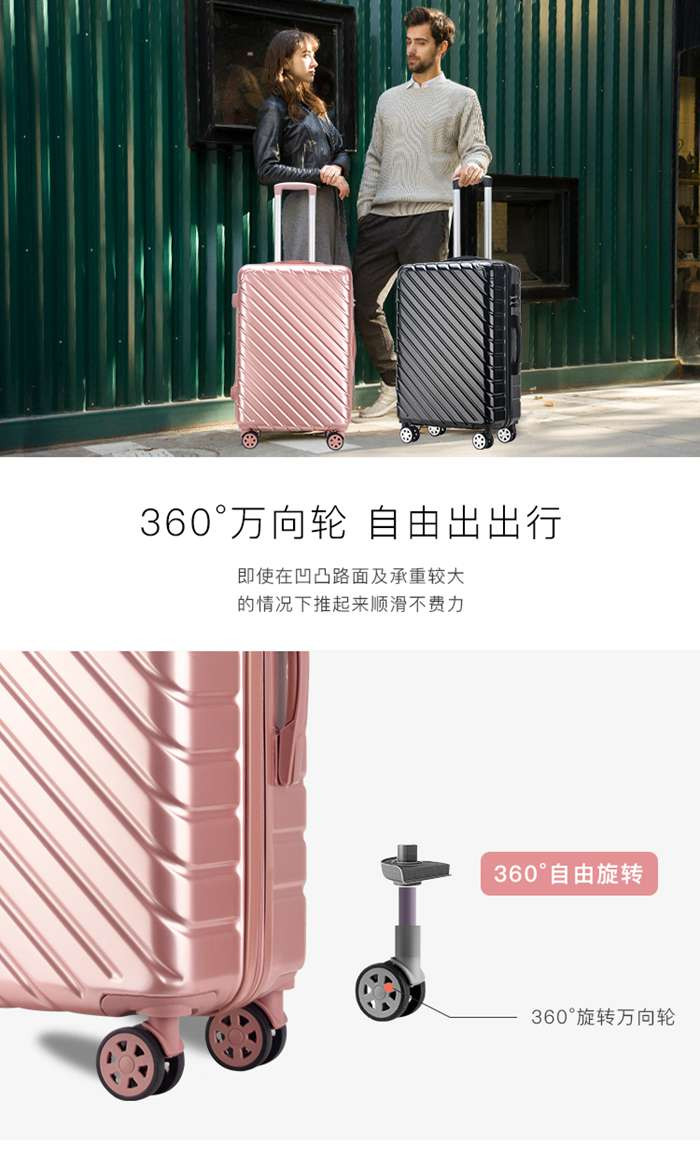 Y6 20寸拉杆箱商务镜面ABS+PC万向轮行李箱登机密码锁旅行箱3271多色可选