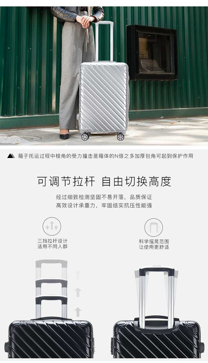 Y6 20寸拉杆箱商务镜面ABS+PC万向轮行李箱登机密码锁旅行箱3271多色可选