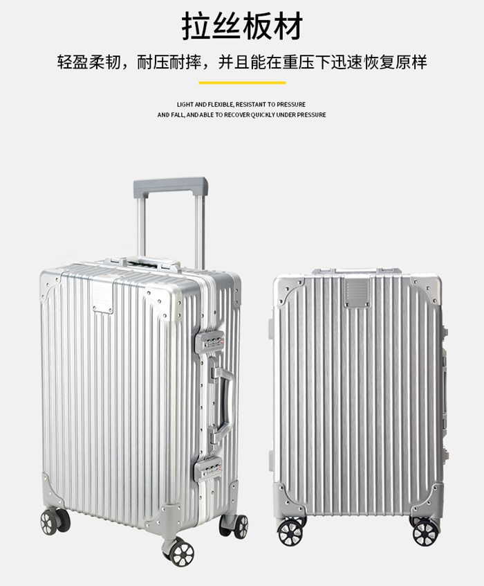 Y6 20寸拉杆箱拉丝铝框铆钉小包角行李箱登机旅行箱9505多色可选