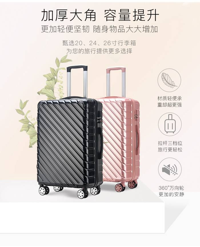 Y6 20寸拉杆箱商务镜面ABS+PC万向轮行李箱登机密码锁旅行箱3271多色可选