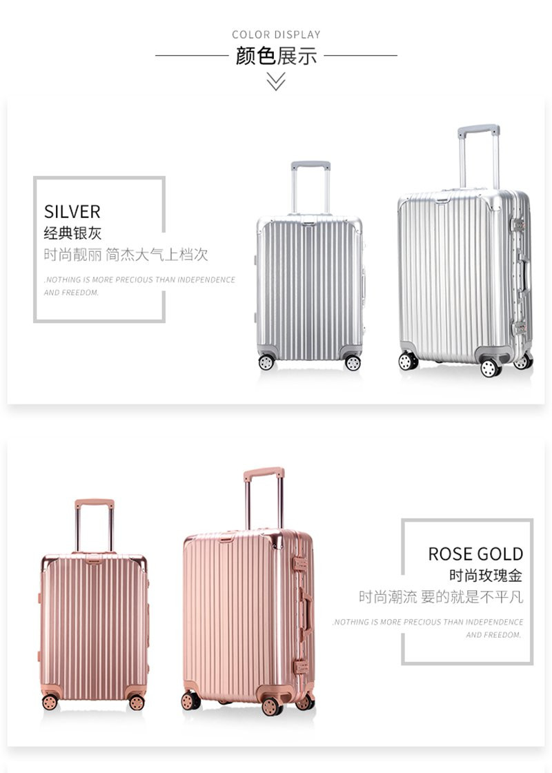 Y6 20寸铝框拉杆箱可登机行李箱9504多色可选
