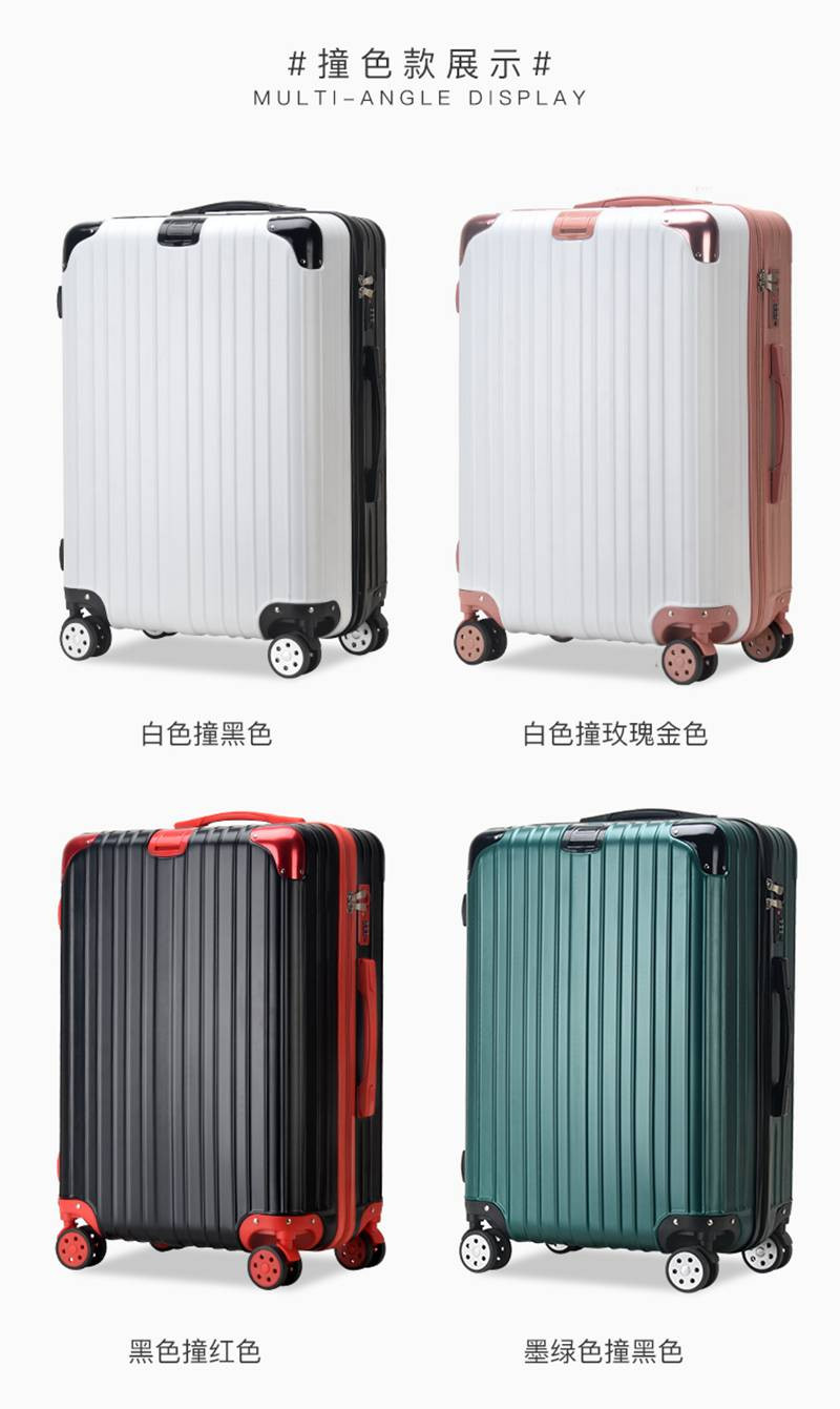 Y6 拉杆箱20寸可登机万向轮行李箱ABS+PC竖条纹撞色包角旅行箱3263多色可选