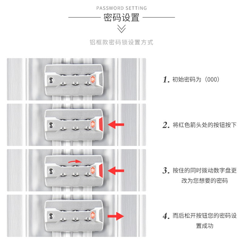 Y6 26寸铝框拉杆箱密码锁行李箱9504多色可选