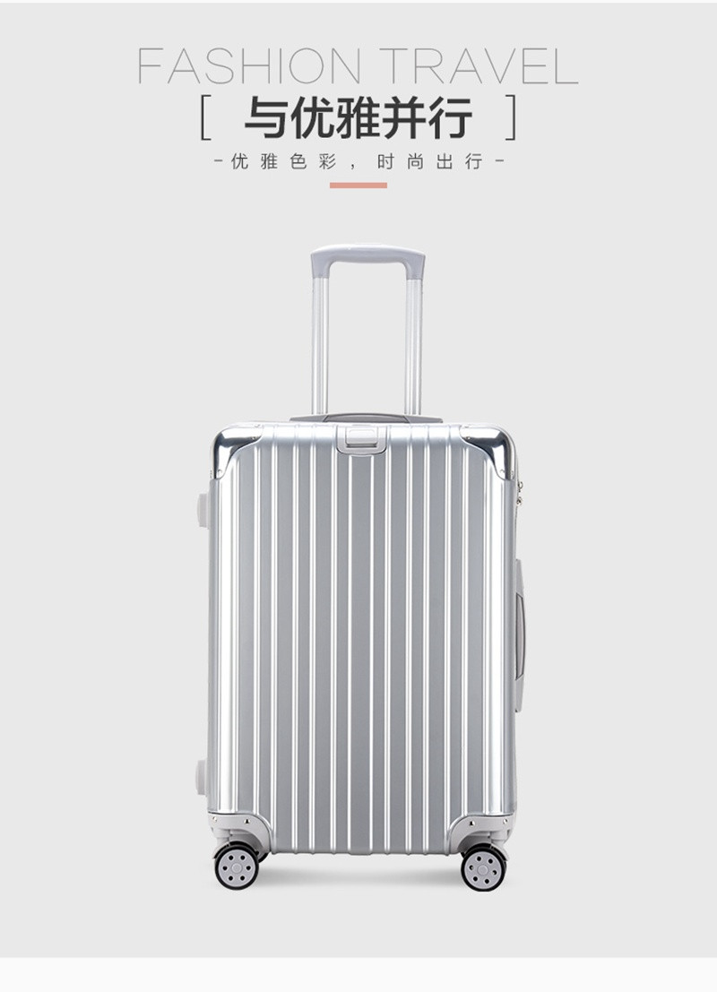 Y6 拉杆箱24寸万向轮行李箱ABS+PC竖条纹撞色包角旅行箱3263多色可选