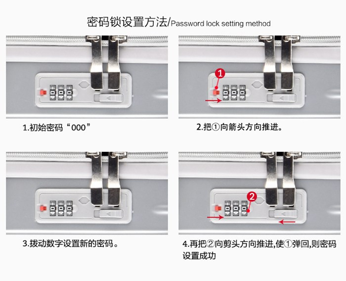 Y6 20寸拉杆箱ABS+PC万向轮行李箱可登机密码锁旅行箱3261多色可选