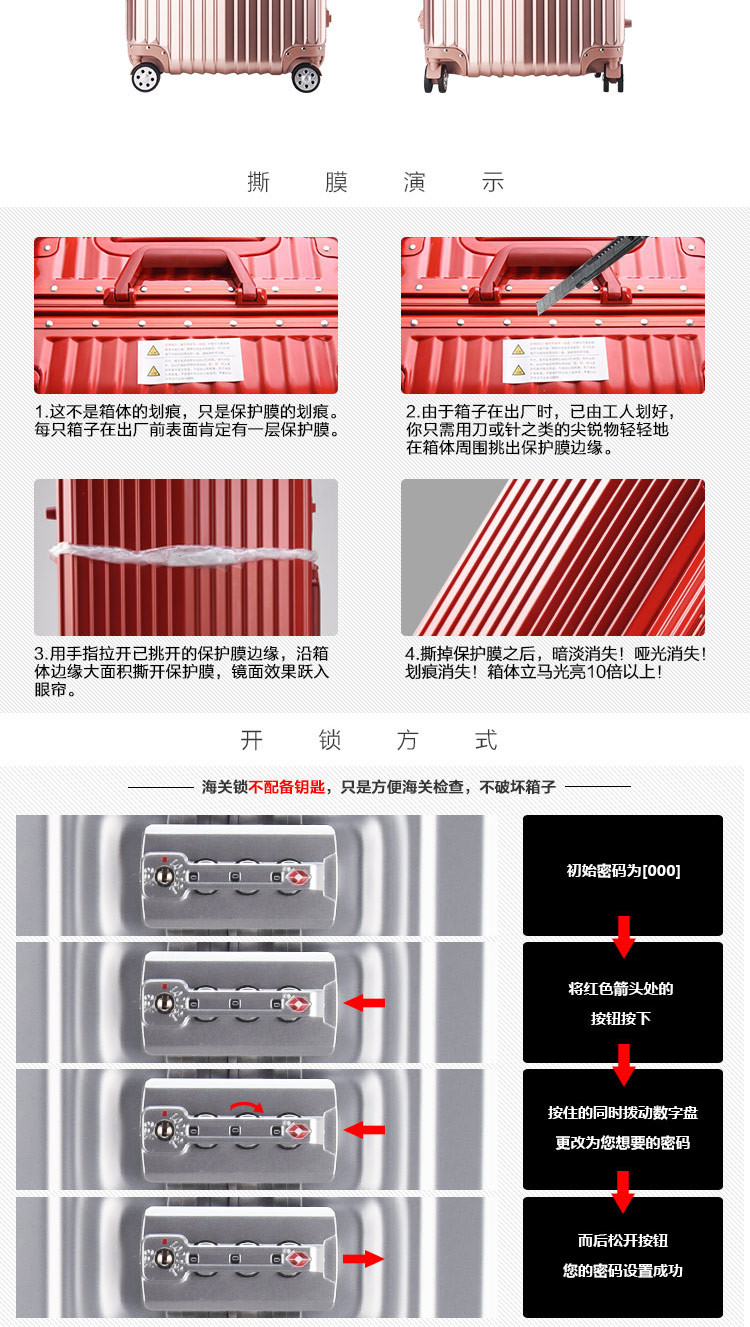 Y6 铝框拉杆箱24寸万向轮行李箱7100多色可选