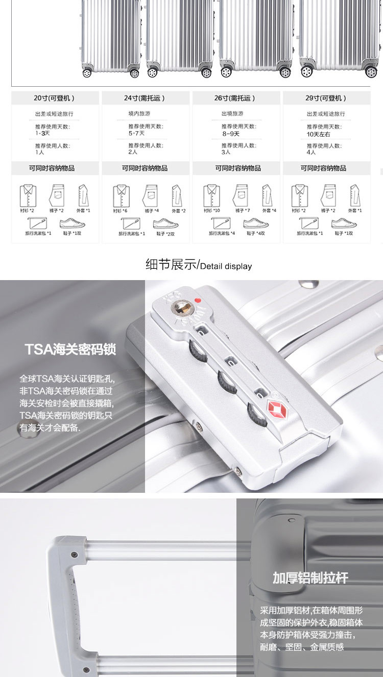 Y6 铝框拉杆箱26寸万向轮行李箱7100多色可选