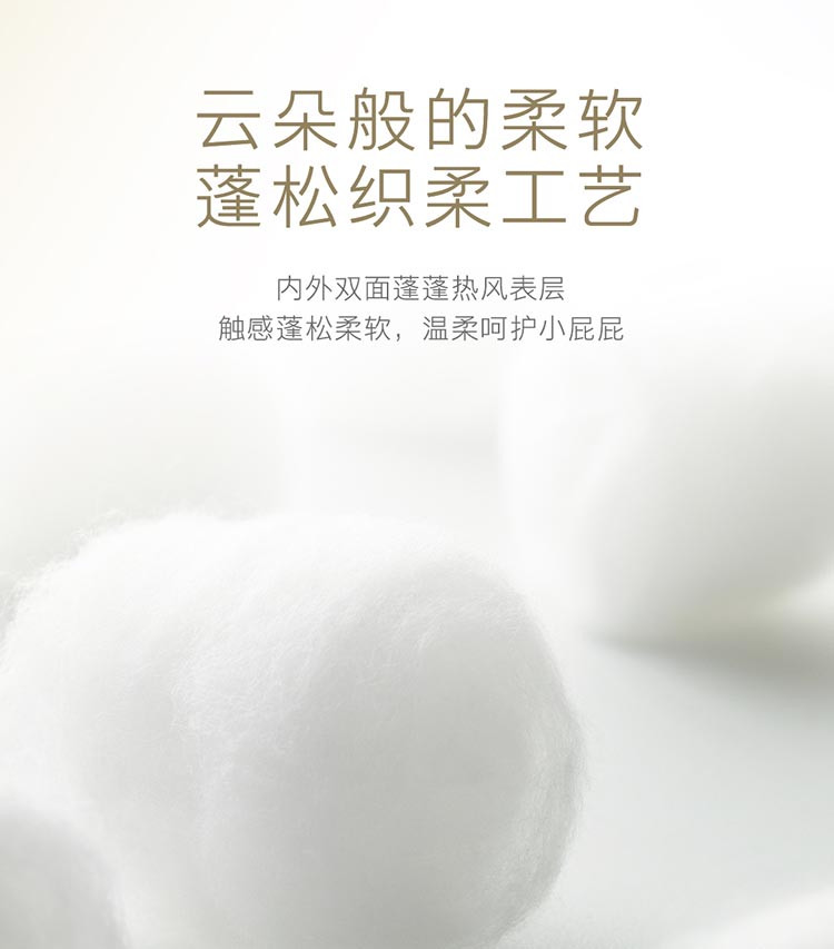 好奇/Huggies 金装系列纸尿裤（M162片,L132片,XL108片）