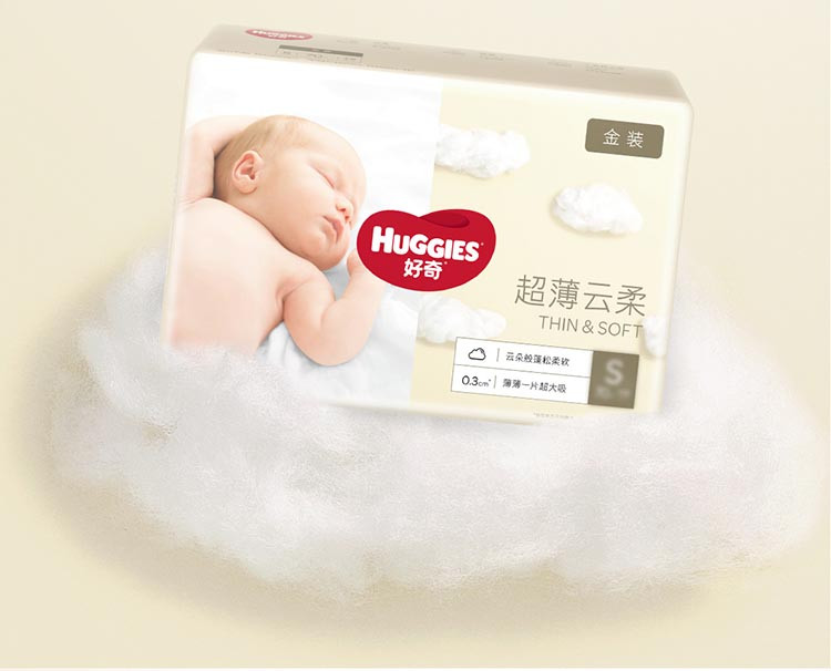 好奇/Huggies 金装系列纸尿裤（M162片,L132片,XL108片）