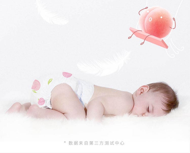 好奇/Huggies 铂金装纸尿裤XL64片