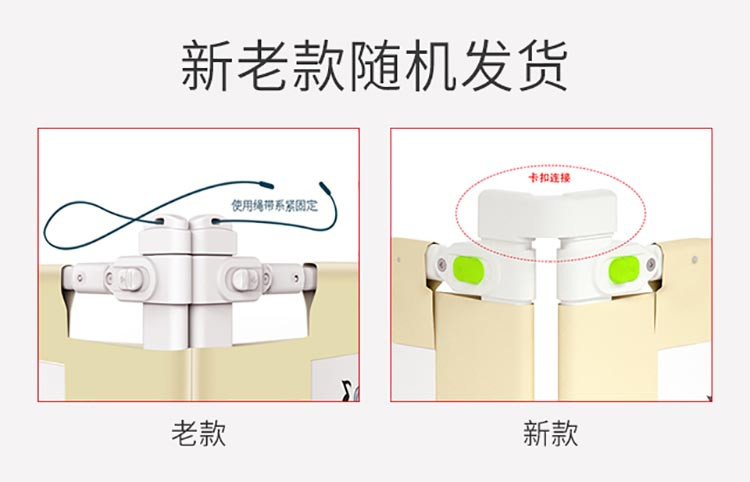 贝得力Beideli 双安全儿童床护栏1.5M可调节卡通款（1件）