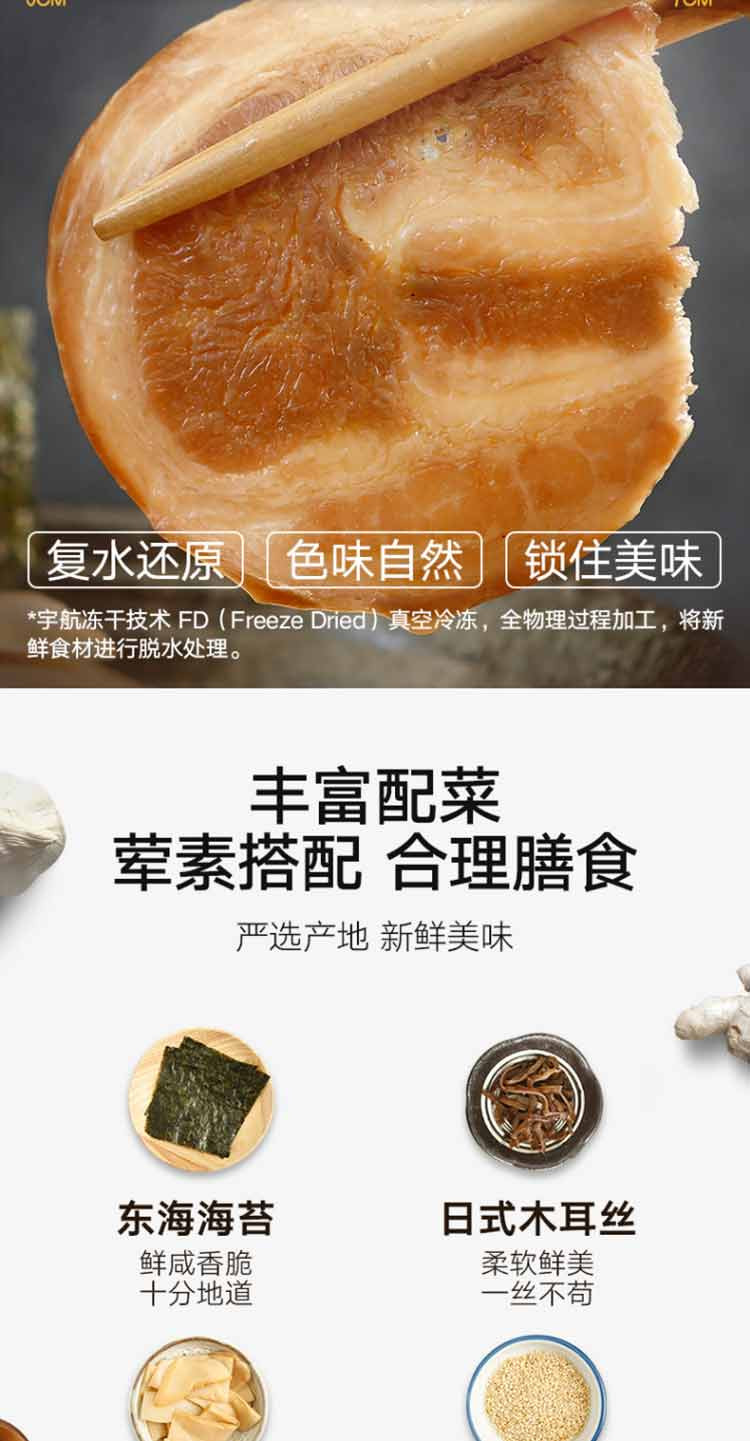 拉面说 日式拉面非油炸方便面四味组合装（原味+辣味+冬阴功味+番茄味） 910g