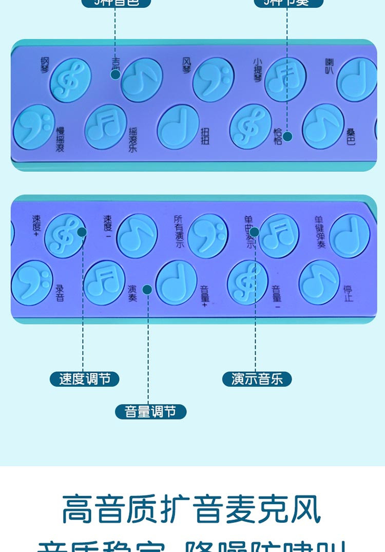 贝芬乐/buddyfun 迪士尼冰雪奇缘钢琴儿童玩具乐器迷你教学功能电子琴66034