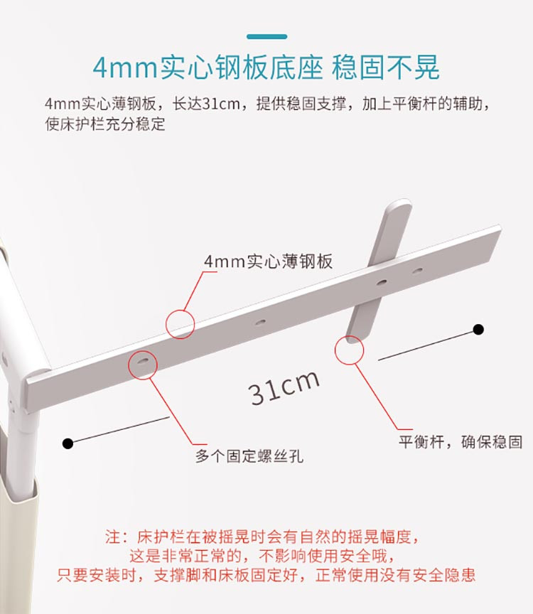 贝得力Beideli 双安全儿童床护栏2米可调节卡通款（1件）