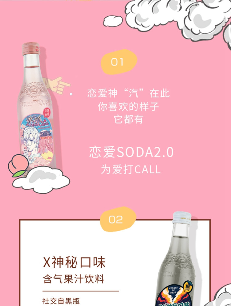 汉口二厂 【人气组合5瓶装】樱花运气荔枝含气果汁饮料 275ml*5瓶 001.03.03.111