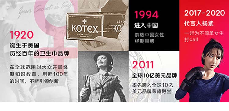 高洁丝/Kotex 美版无感大流量卫生棉条2包36支