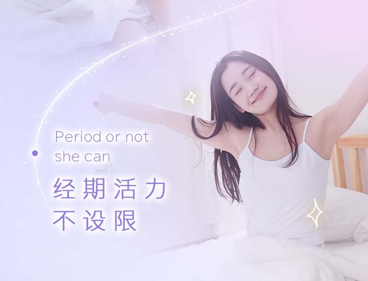 高洁丝/Kotex  夜用丝薄棉柔卫生巾280mm7包56片