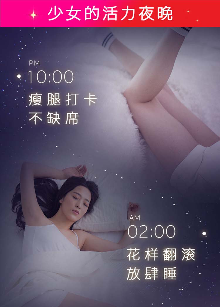 高洁丝/Kotex 高洁丝Kotex夜用丝薄棉柔卫生巾420mm9包36片