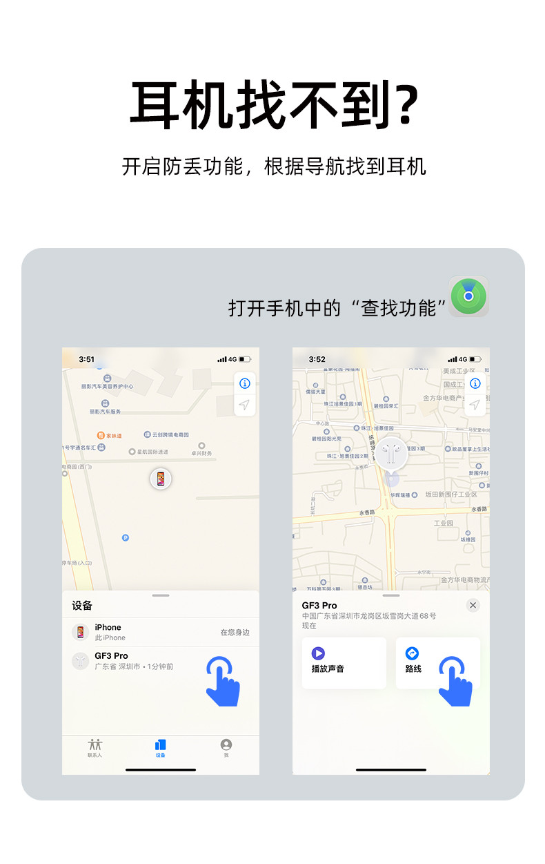 DACOM 无线蓝牙耳机 果粉3 PRO