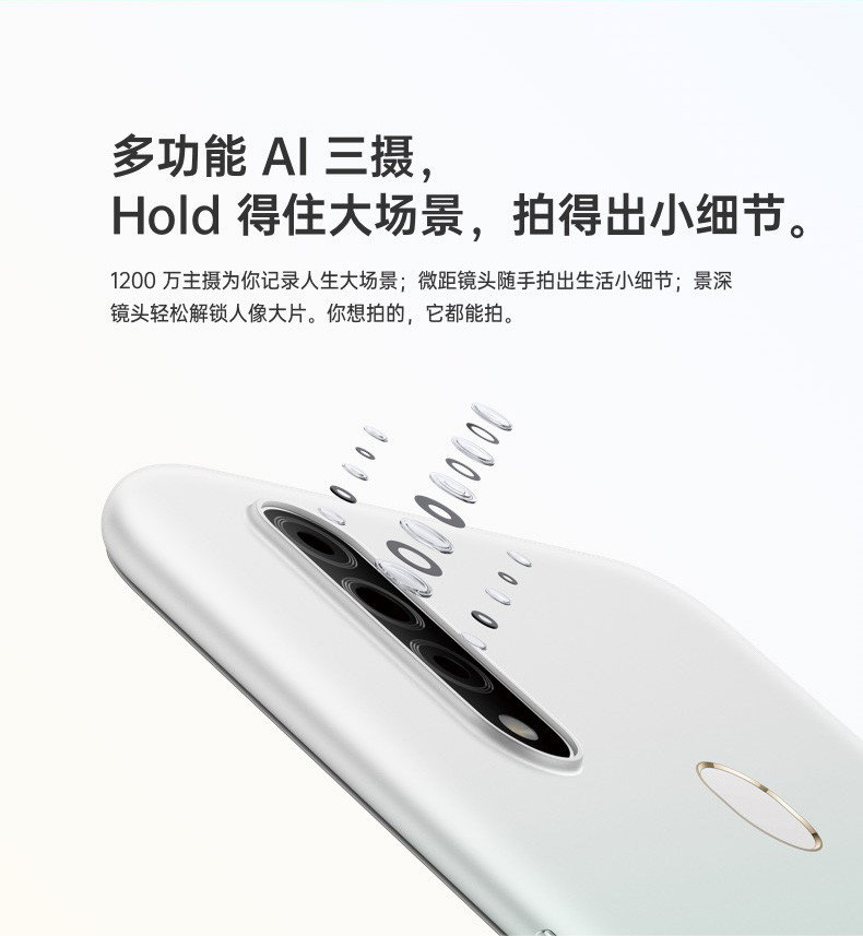 OPPO A8(4G+64G)多功能AI三摄 4230mAh大电池 6.5英寸水滴屏 美颜智能拍照