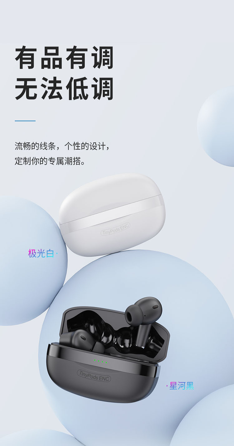 DACOM TinyPods ENC降噪真无线运动蓝牙耳机 苹果安卓通用