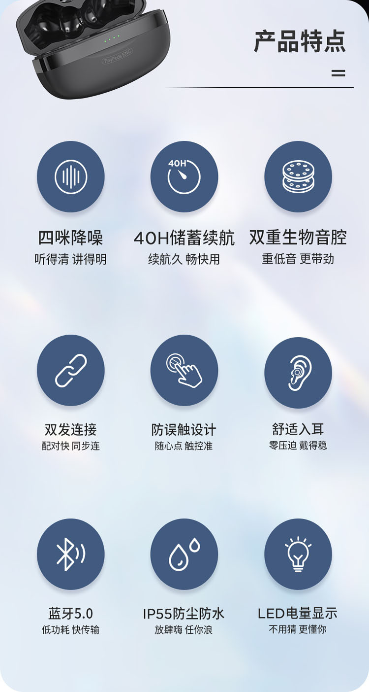 DACOM TinyPods ENC降噪真无线运动蓝牙耳机 苹果安卓通用