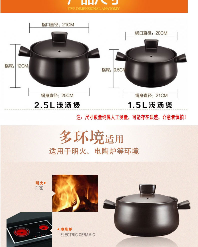 苏泊尔/SUPOR 2.5L砂锅陶瓷煲新陶养生煲TB25A1