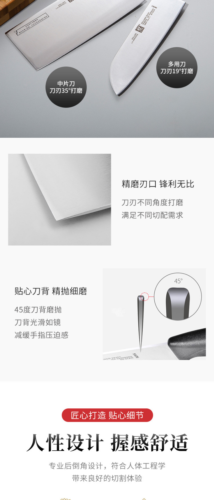 双立人/ZWILLING 厨房刀具套装 不锈钢2件套